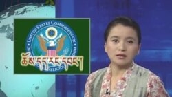 ཀུན་གླེང་གསར་འགྱུར།  ༢༠༡༣ ཟླ་ ༥ ཚེས་༣