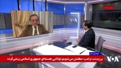 هوشنگ امیر احمدی: آمریکا دید مثبت‌تری به انتصاب وزیر دفاع جدید جمهوری اسلامی داشته باشد