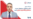 پزشکیان دولت مستأصل - میدان 