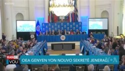 OEA Gen Yon Nouvo Sekretè Jeneral