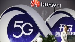 VOA连线(艾德)：从孟晚舟到王伟晶 华为面临巨大国际压力