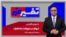 ابهام در سرنوشت مذاکرات

