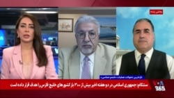 تنگه هرمز و آینده جمهوری اسلامی در گفت‌وگو با حسن هاشمیان و مرتضی انواری