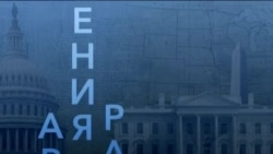 «Америка LIVE» – 27 октября
