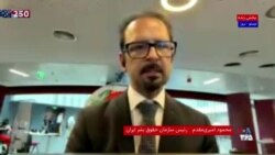 حقوق بشر غایب بزرگ در مذاکرات آمریکا و جمهوری اسلامی؛ گفت‌وگو با  محمود امیری مقدم 