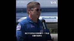 SpaceX载人“龙飞船”下周发射