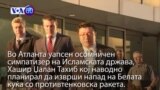 Вести во минута