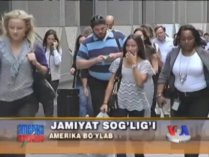 Amerikada salomatlik masalasi / Health in America