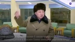 Новости США за 60 секунд. 4 августа 2018 года