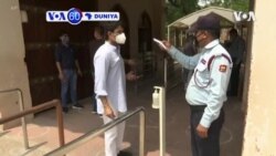 VOA60 DUNIYA: Kasar India Ta Zarta Kasar Rasha Wajen Zama Kasa Ta 3 Da Tafi Yawan Masu Cutar Coronavirus