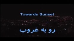 اکران