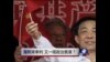 时事大家谈: 薄熙来审判，又一场政治表演？