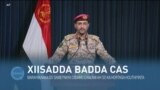 Qubanaha VOA