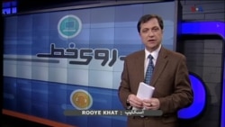 سی و پنجمین سالگرد قطع رابطه آمریکا با ایران