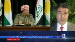با وجود مخالفت همسایگان عراق، بارزانی بر برگزاری همه پرسی اقلیم کردستان تاکید کرد