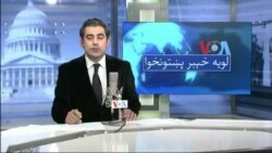 لویه پښتونخوا په ټي وي
