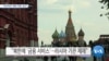 20190902_PM_NEWS_PKG01