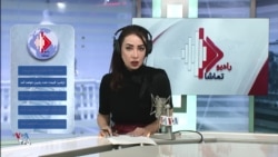 رادیو تماشا - جمعه ۱۷ مهر