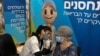 نزدیک به نیم‌میلیون نفر از اسرائیلی‌ها دز یادآور واکسن کرونا دریافت کردند