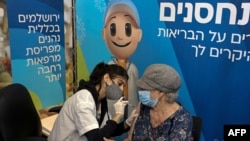 تزریق دز سوم واکسن کرونا در یک مرکز درمانی در اورشلیم، اسرائیل - ۱۷ مرداد ۱۴۰۰