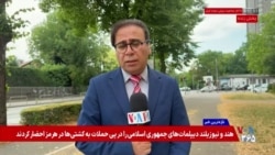 آلمان در حال بررسی تهدیدهای امنیتی منتسب به جمهوری اسلامی؛ تدابیر امنیتی در کانون توجه برلین


