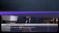 [클릭! 글로벌 이슈] 하루 확진 5만 명... 미국에 무슨 일이 