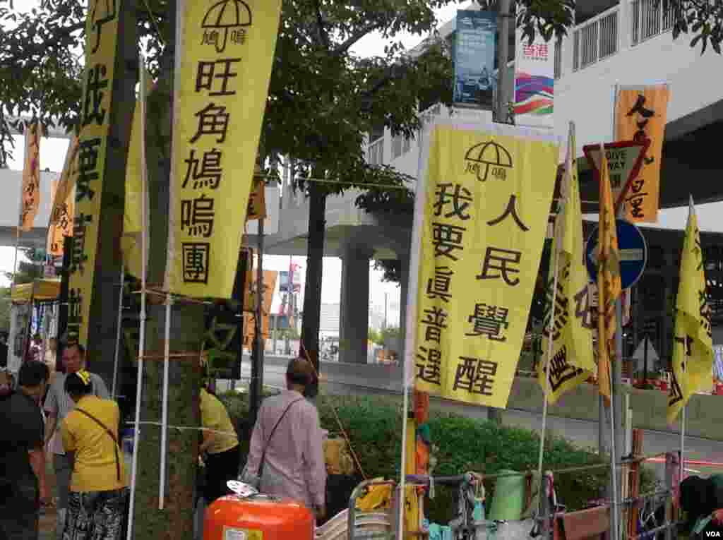 港人重返金钟纪念雨伞革命两周年(美国之音海彦拍摄)