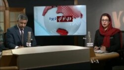 د ډیوه ریډیو د روانو چارو خپرونه په ټي وي