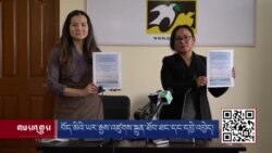 བོད་མིའི་ཡར་རྒྱས་འཛུགས་སྐྲུན་ཐོབ་ཐང་དང་དབྱེ་འབྱེད།