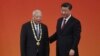 China Awards National Medals, Honorary Titles