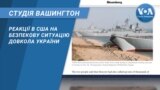 студія вашингтон