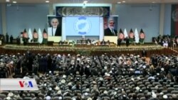 کۆبوونەوەی ئەنجومەنی باڵای ئەفغانستان سەبارەت بە وتووێژەکانی لەگەڵ تاڵیبان