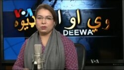 ډیوه ریډیو په ټې وي