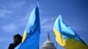 Aktivis mengibarkan bendera Ukraina di luar US Capitol di Washington, DC, pada 23 April 2024. (Foto: AFP)