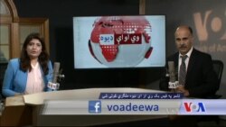 د ډیوه ریډیو د روانو چارو خپرونه په ټي وي