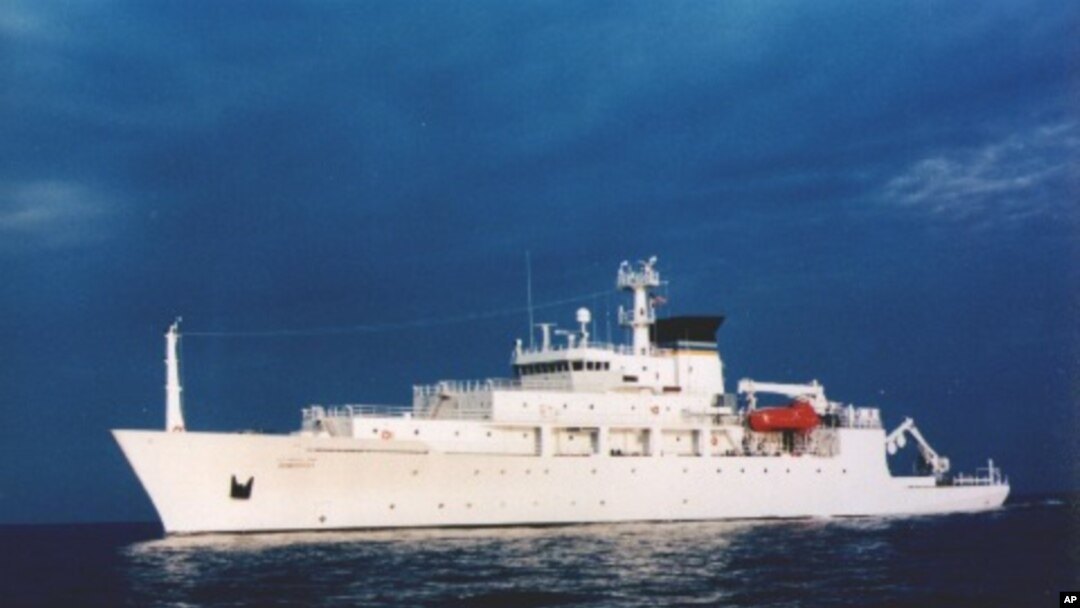 美國海軍"鮑迪奇號"海洋測量船(資料照片)