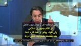 بخشی از صفحه آخر | ولی فقیه در نظام جمهوری اسلامی، پیشوا و همه کاره است؛ بقیه مقامات مشغولیت شغلی دارند