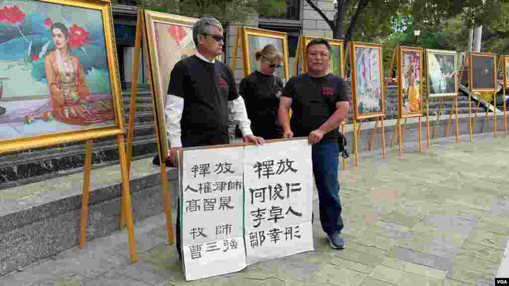 盲人维权人士陈光诚和维权律师陈建刚在美国首都华盛顿参加抗议活动。（2026年9月24日）