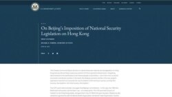 蓬佩奧譴責中國通過港版國安法