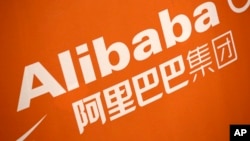 Alibaba logo