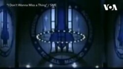 Музыка эпохи: I Don't Wanna Miss a Thing