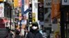 韩国首尔爆发群居新冠病毒感染 2100多家夜店被关闭