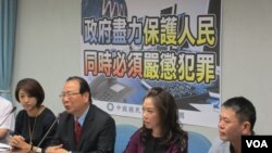 国民党立法院党团召开记者会呼吁两岸落实共打协议