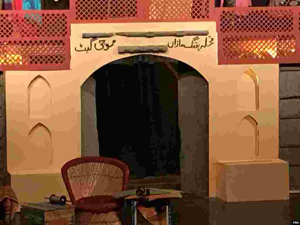 ڈرامے میں محلے کے کچھ بچے بچیاں پنجاب کا روایتی کھیل یسو پنجو ہار کبوتر کھیلتے بھی دکھایا گیا ہے۔