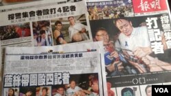 港媒报道记者采访亲中团体集会遭遇袭击（美国之音图片）