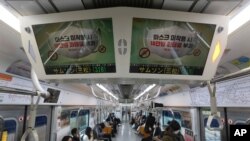 30일 서울 지하철 내부 화면에 신종 코로나바이러스 방역 조치 안내문이 나오고 있다.