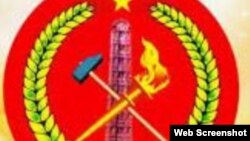 ህወሓት :ዝተዓፀዉ ማዕኸናት ዜና ክኽፈቱ: ኣገልግሎት ኢንተርኔት ክጅምር ዝተኣሰሩ ፖለቲከኛታት ይፈትሑ ክብል ፀዊዑ