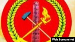 ህወሓት ከሃገራዊው ገዥ ፓርቲ ራሱን አገለለ