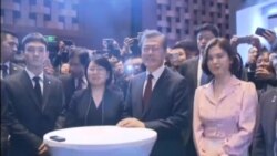 VOA连线(艾德)：文在寅访华， 半岛局势是否现转机？