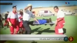 اخبار شبانگاهی